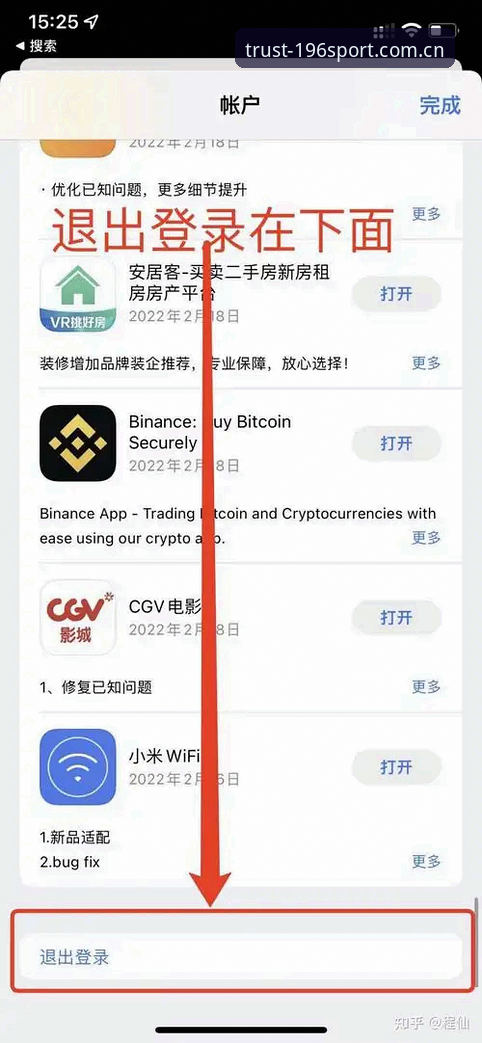 体育网页版 196体育平台使用指南:从官网登录到APP下载的完整操作手册