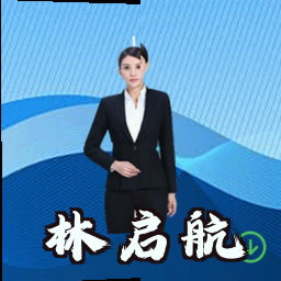 林启航