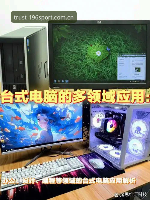 体育娱乐首选安装失败 为什么体育娱乐首选安装总失败?深度解析与解决全攻略