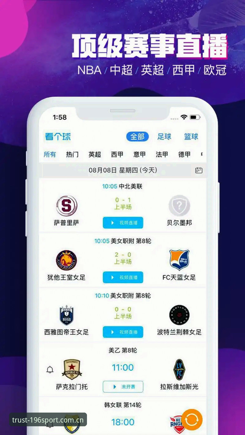 体育怎么样 体育娱乐平台最新动态:196体育v2.1.0版本升级,用户王女士深度体验揭晓“体育怎么样”真实答案